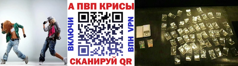 сколько стоит  Волжск  Альфа ПВП Crystall 