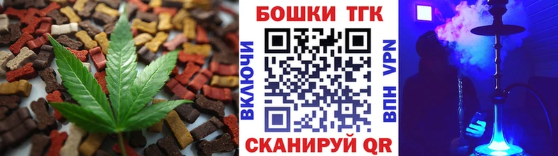 Еда ТГК конопля  хочу наркоту  Волжск 
