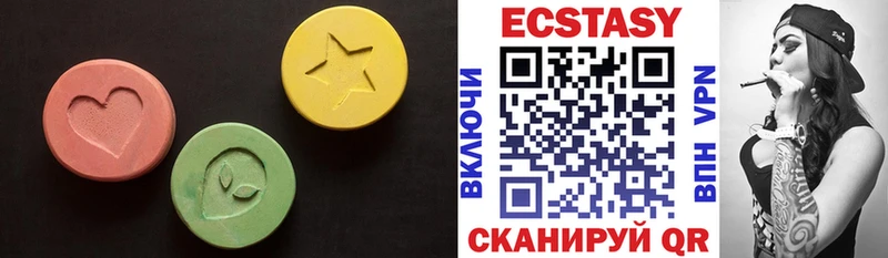 Ecstasy 99%  Волжск 