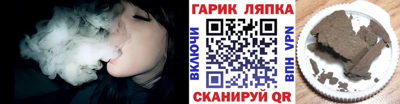 ГАШИШ хэш  Волжск 
