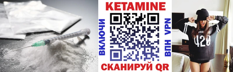 Кетамин VHQ как найти наркотики Волжск