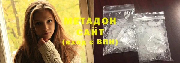 бутират Армянск