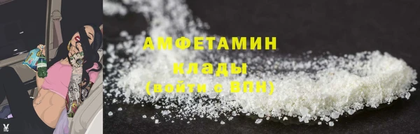 скорость Арсеньев