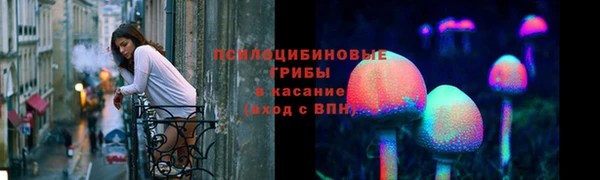 бутират Армянск