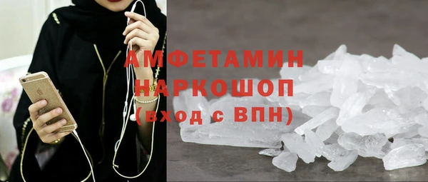 скорость Арсеньев