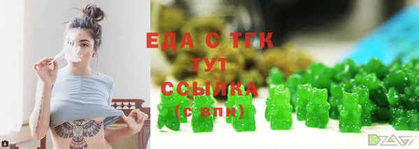 скорость Аркадак