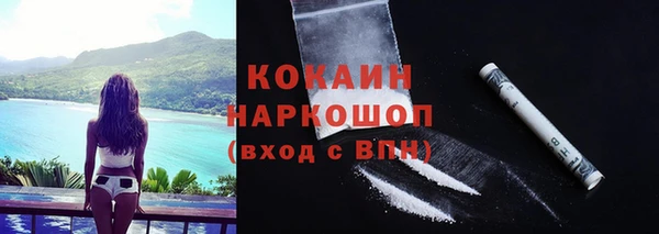 бутират Армянск