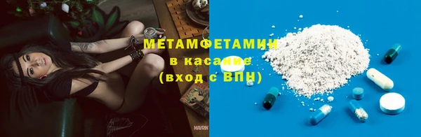 бутират Армянск