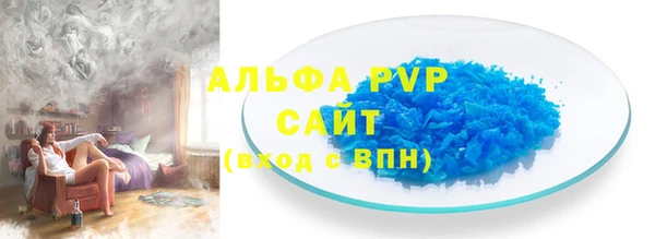 скорость Арсеньев