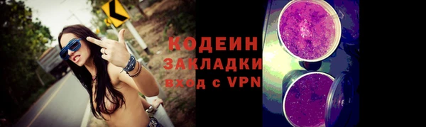 скорость Арсеньев