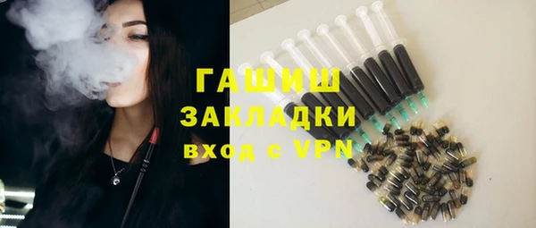 скорость Арсеньев