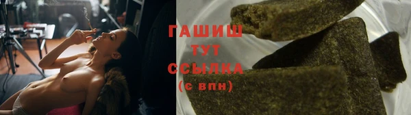 бутират Армянск