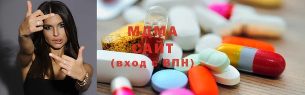 скорость Арсеньев