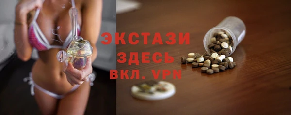 бутират Армянск
