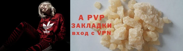 скорость Арсеньев