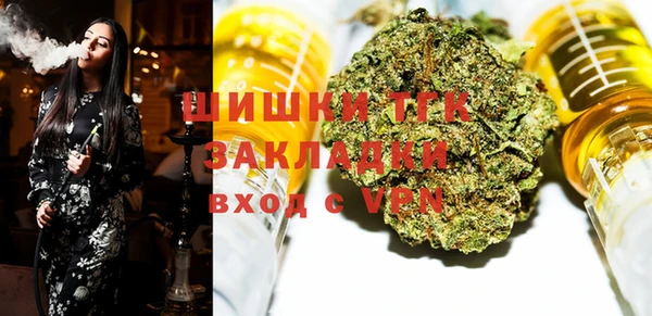 бутират Армянск