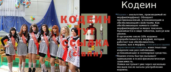 бутират Армянск