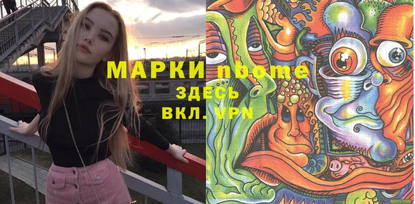 скорость Арсеньев