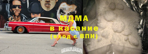 бутират Армянск