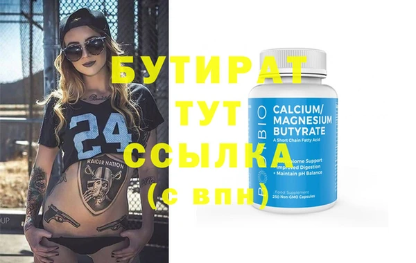 скорость Аркадак