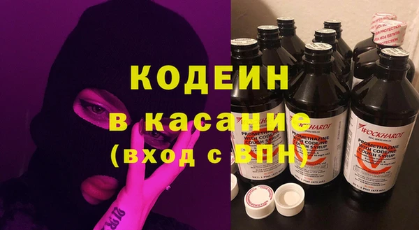 скорость Арсеньев