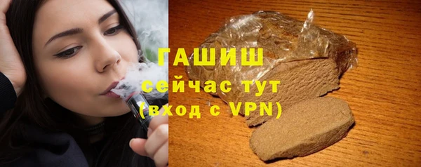 скорость Арсеньев