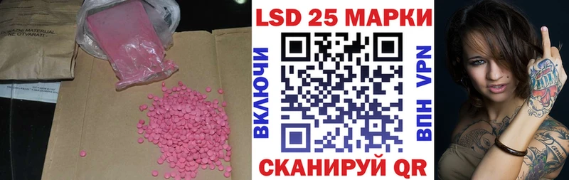 ОМГ ОМГ ССЫЛКА  где купить   Волжск  ЛСД экстази кислота 