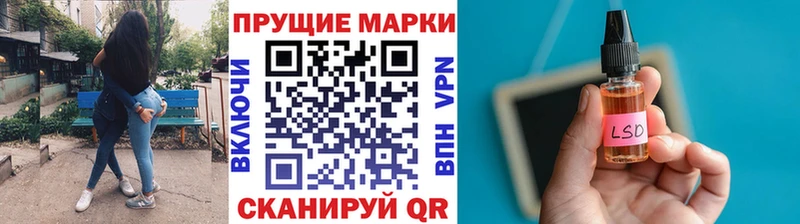 OMG как зайти  Волжск  Марки N-bome 1500мкг 